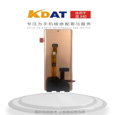 适用于 荣耀X40 X9A X50 GT X50PRO总成屏幕 内外屏 显示屏