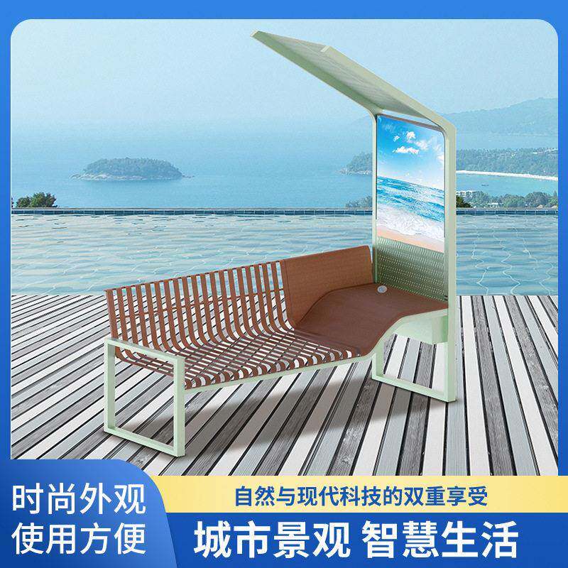 户外智能公园椅子太阳能无线充电wifi蓝牙音箱广场公交站智慧座椅