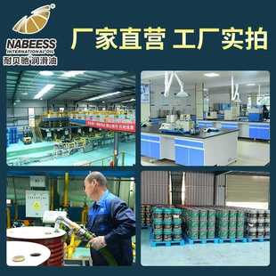 全合成工业导热油 高闪点抗氧化工业合成传热油 QB高温导热油
