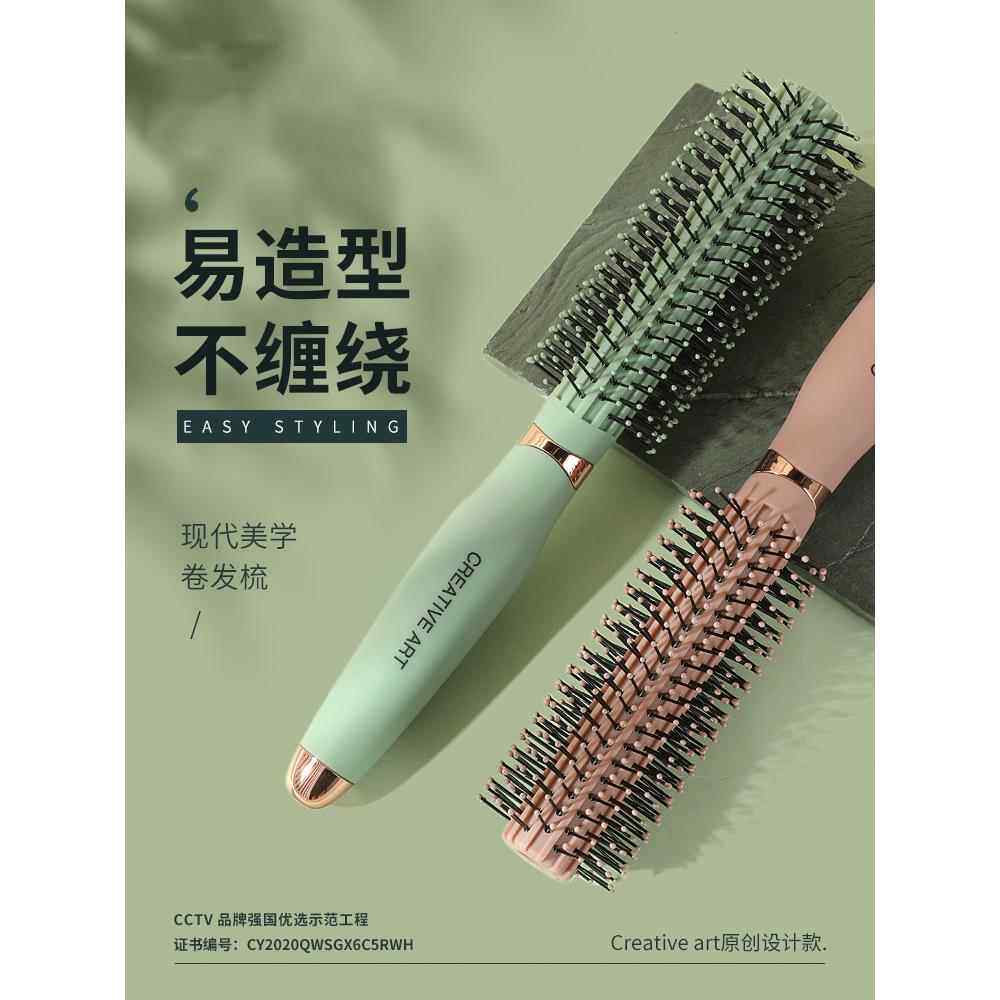 卷发梳内扣梳吹干头发定型滚筒梳家庭女士特别蓬松圆筒理发店卷发
