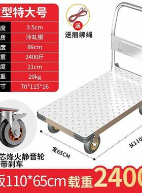 拉钢板小推车拉手推车搬运车用平板车便携货拖车折叠家小拉JIr156