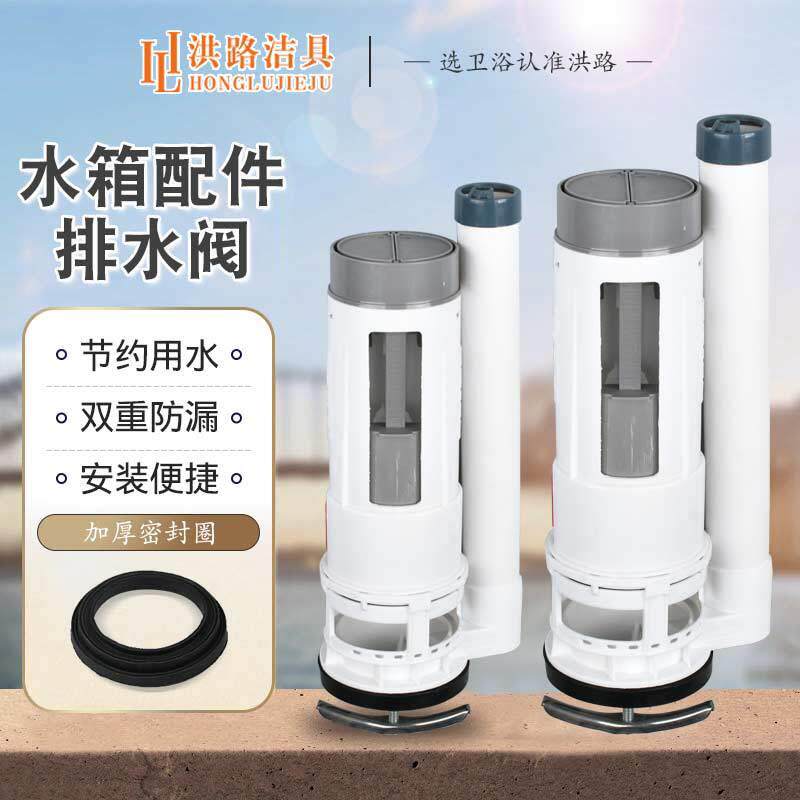吸塑洁具马桶水箱配件进水阀坐便器排水阀马桶下水连体高压套装
