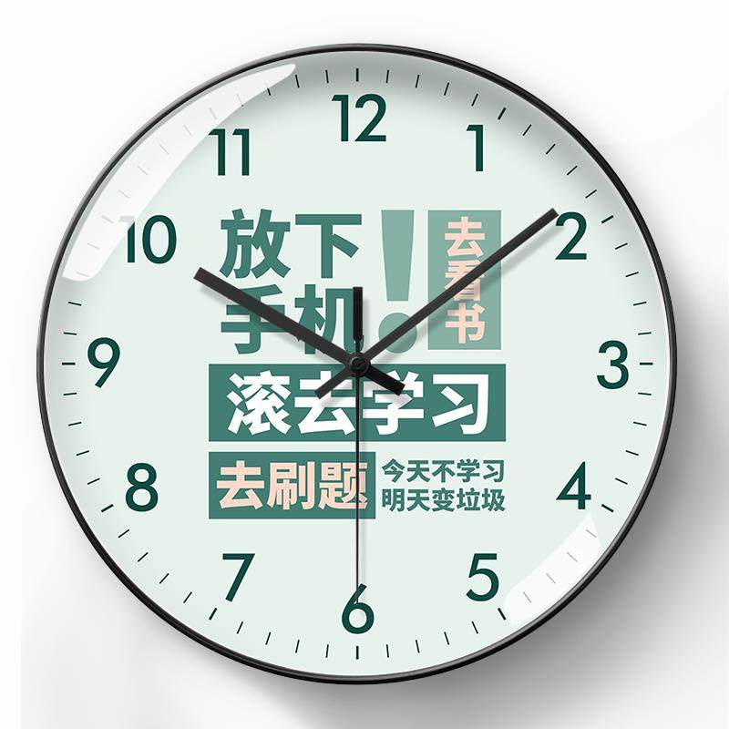 学习钟表挂钟励志文字静音时钟挂表客厅卧室学生书房学校教室班级
