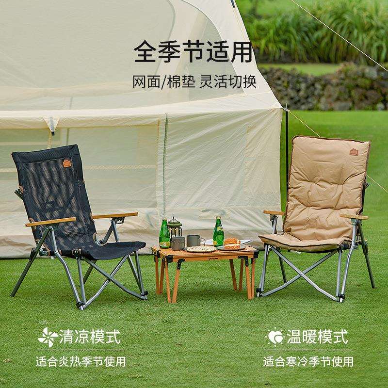 KingCamp松鼠椅户外折叠椅超轻便携四挡调节椅露营居家午休椅
