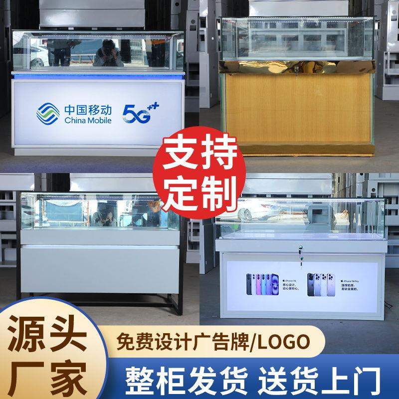 手机展示柜新款手机柜台珠宝首饰靠墙陈列柜多功能业务受理台