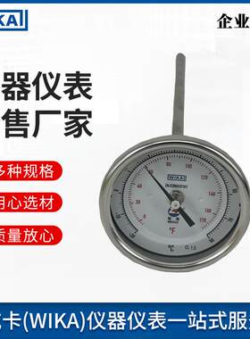 wika温度计ZNJC06020101系列工业用坚固耐用温度计