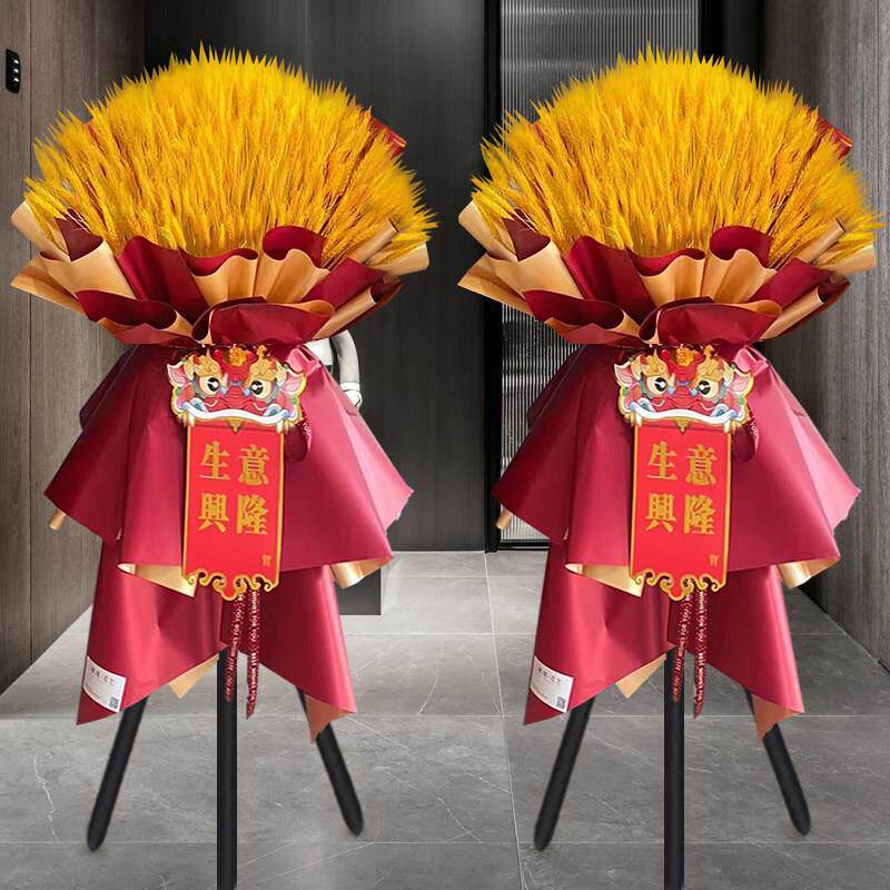 大麦大卖开业花篮麦穗同城配送开张鲜花速递上海北京广州成都全国