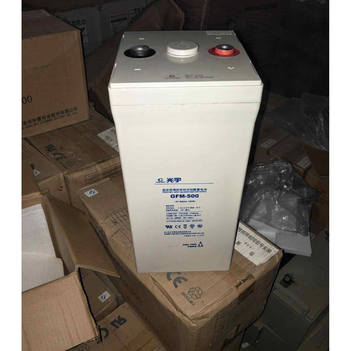 光宇蓄电池报价哈尔滨光宇电池GFM-400AH2V400AH铅酸免维护