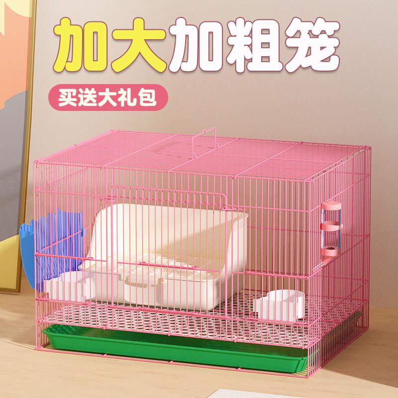 兔笼超大自由空间宠物兔子卢丁鸡笼子超大号室内家用养殖专用窝屋