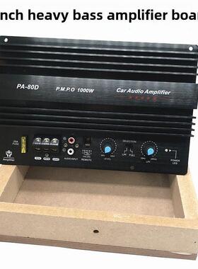 12V汽车板1000W8英寸10英寸15英寸汽车低音炮核心高功率管纯低音