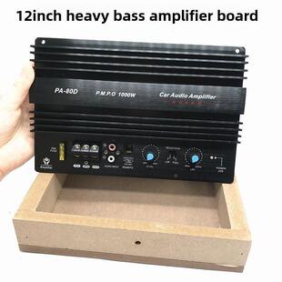 12V汽车板1000W8英寸10英寸15英寸汽车低音炮核心高功率管纯低音
