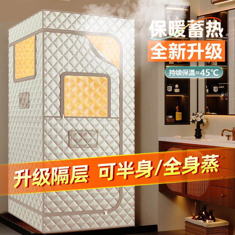 汗蒸箱家用全身湿蒸桑拿房月子发汗折叠浴桶满月无排毒蒸汽熏蒸仪