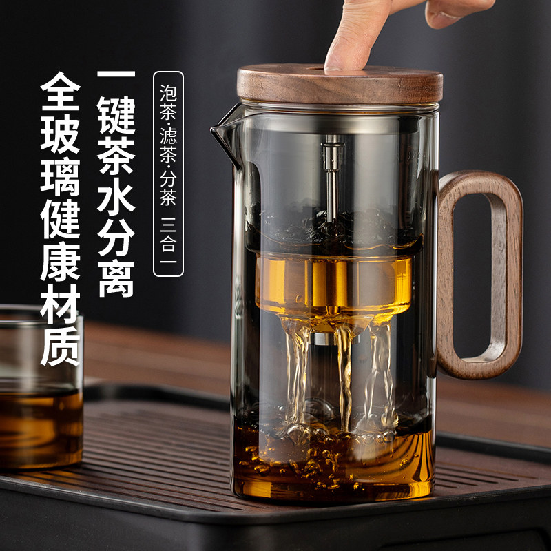 玻璃内胆飘逸杯泡茶壶家用耐温新一键茶水分离冲茶器茶具