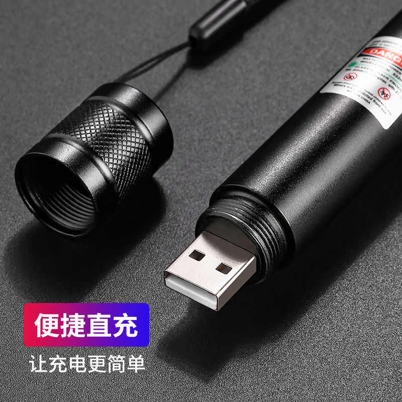 逗猫激笔光充电Laser pointer教练专用激光灯红外线定点红点瞄具