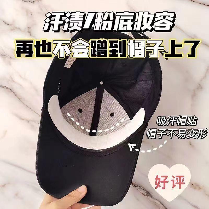 帽子衣领衣领贴片一次性口罩垫