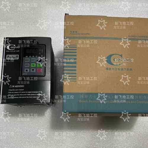 康沃变频器FSCG05.1 CVF-G5 1.5/2.2/4/5.5/7.5/11/15kw原装正品