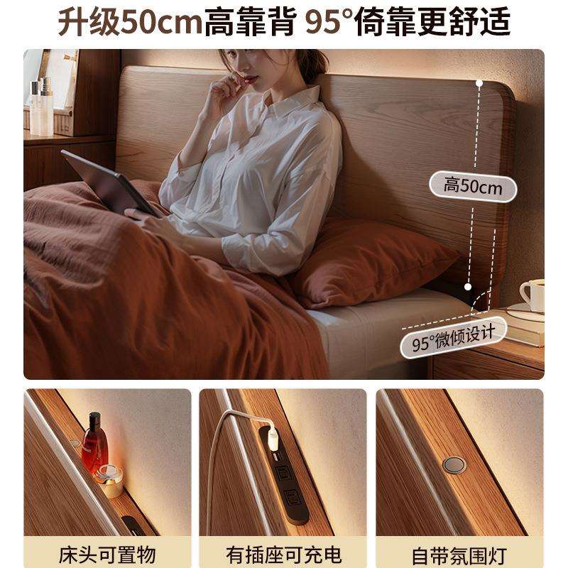 中式实木床双人床1.8米主卧大床北欧简约卧室家用1.5小户型单人床