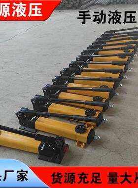 液手动泵YSB-1油YS泵B-2油路YSB-2S矿用轻型压工厂发双货VNV高压