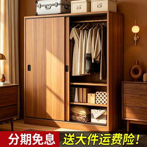 推拉门衣柜家用卧室2026新款网红小柜子简易宿舍出租房屋用大衣橱