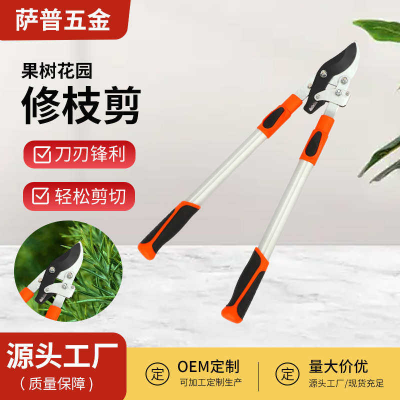 园林修枝剪园艺剪刀家用强力省力多用途剪子果园果树果枝剪批发,五金/工具,电剪/电动修枝剪,淘宝优惠券,粉丝福利购,淘宝优惠卷