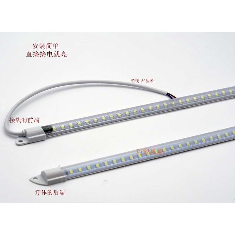 220V伏冷藏展示柜led灯管防水灯带冷藏冰箱灯管点菜柜led硬灯长条