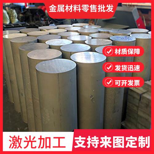 6063T5铝板5A05 7075 6082 5083 2a12 2024铝棒6061铝排2017 3A21