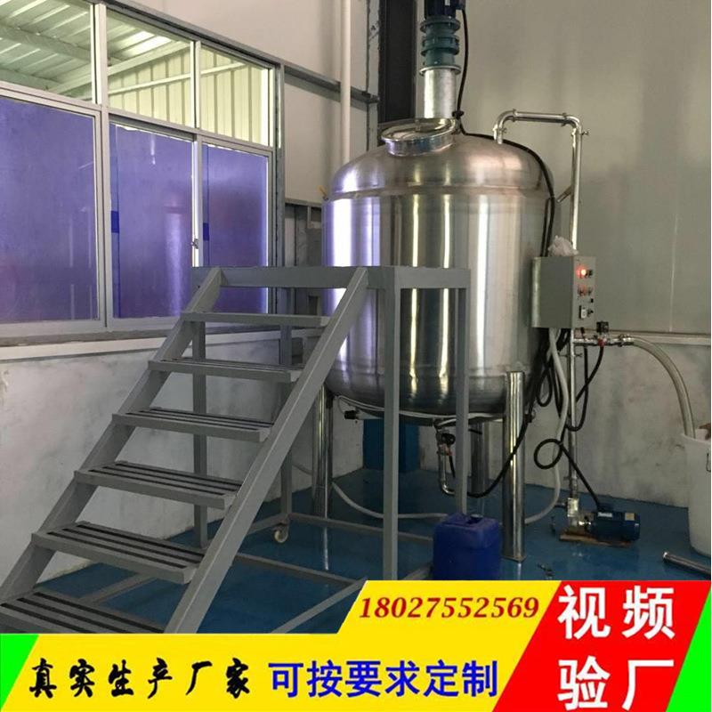 直供1000升胶水搅拌机不锈钢电加热搅拌罐聚乙烯醇胶水搅拌罐