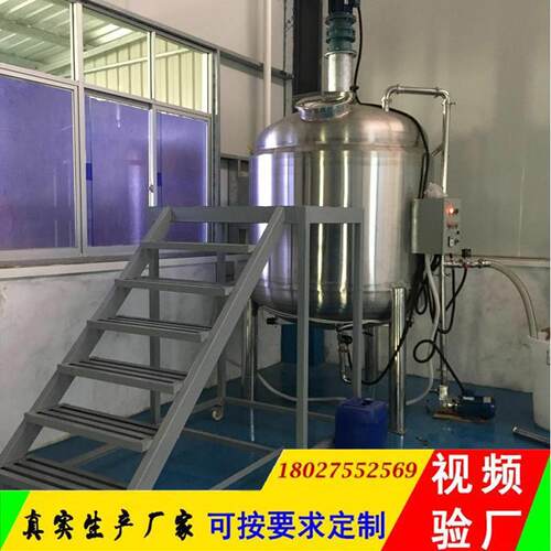 直供1000升胶水搅拌机不锈钢电加热搅拌罐聚乙烯醇胶水搅拌罐