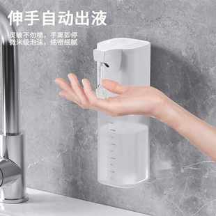 机壁挂洗洁精凝胶机器泡沫全自动器液液出usb洗洁精 洗手泡沫皂式