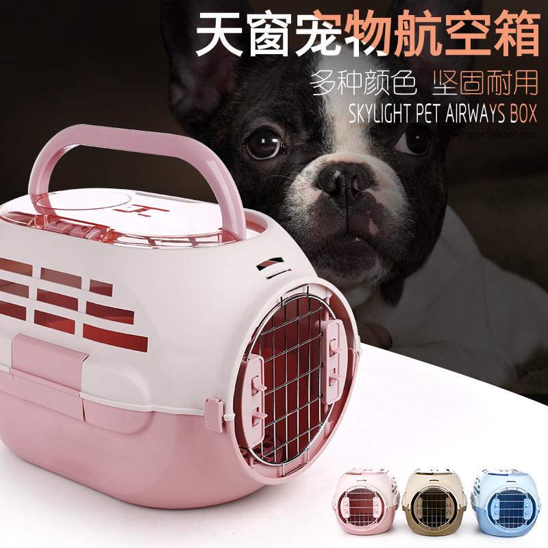 宠物狗狗航空箱泰迪比熊小型犬笼子外出便携包猫咪托运空运车载箱