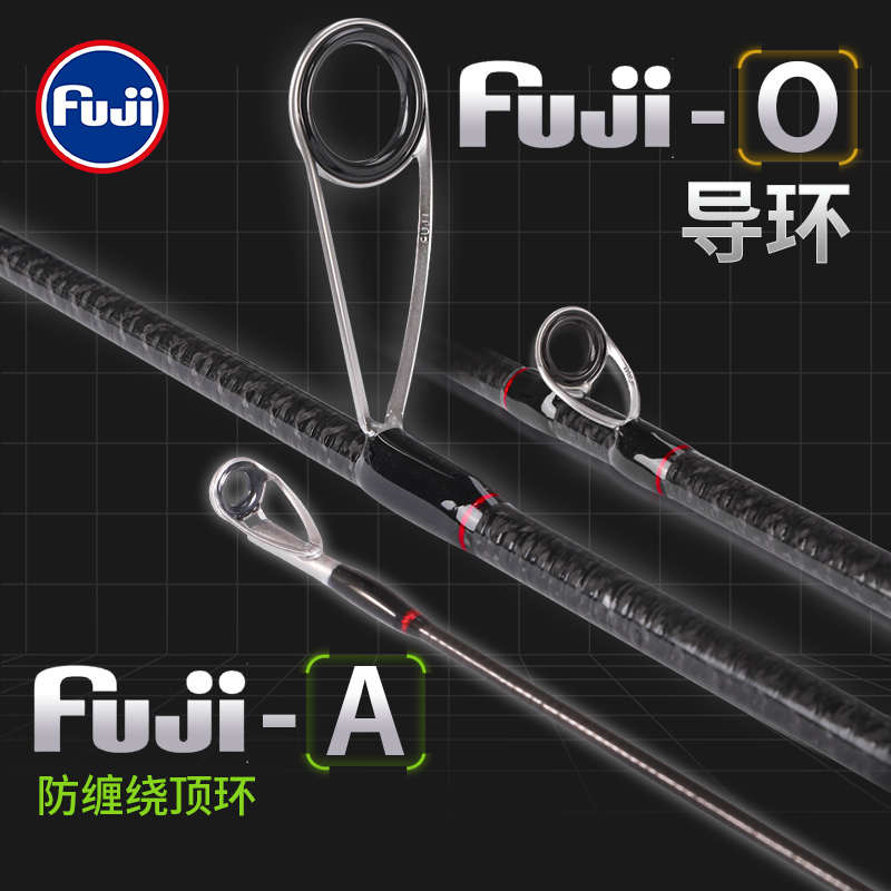 御 泛用远投路亚竿翘嘴竿海鲈鳜鱼杆淡水海水MF中快调/F快调