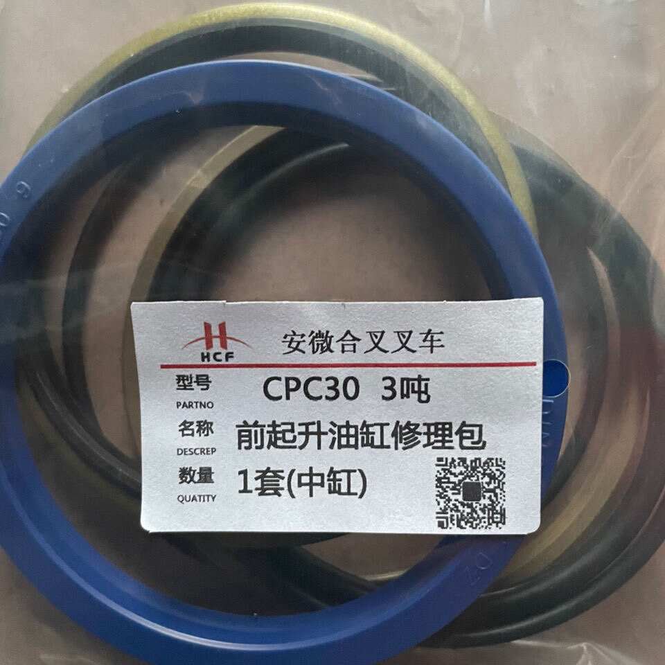 合叉叉车3吨前起升油缸中缸85杆油封修理包装柜叉车CPC30