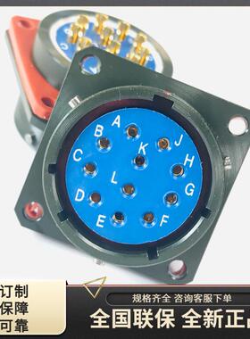 KDB06F18-11PKDB00E18-11S圆形电信号焊接方盘法兰固定航插头座