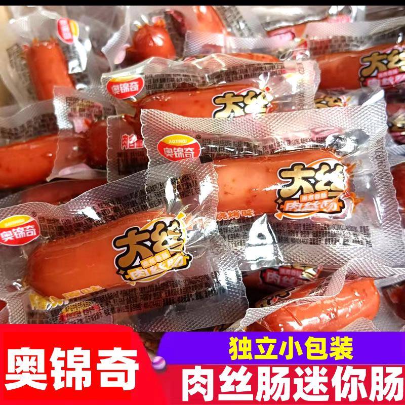 奥锦奇香辣大丝肉丝肠即食鸡肉肠零食热狗休闲解馋火腿肠泡面搭档