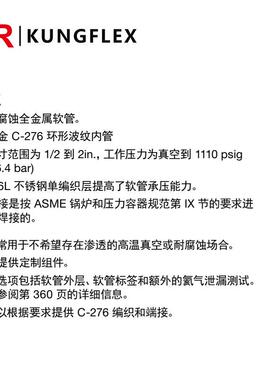 BR供应国产swagelok 软管 金属高压软管 世伟洛克 HOSE AH系列