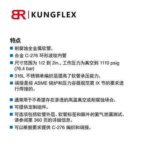 BR供应国产swagelok 软管 金属高压软管 世伟洛克 HOSE AH系列