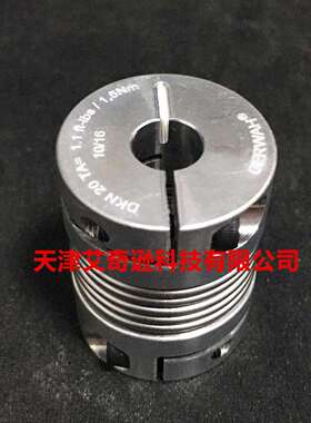 德国进口GERWAH DKN4/9/15/20/45/100波纹管联轴器-原装-机床编码