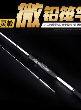戴家攻技筏1.21.31.61.8米筏竿筏杆杆钓鱼竿渔具