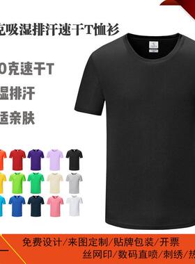 Unisex T-Shirt Women Men, Undershirts Comfortable Stylish