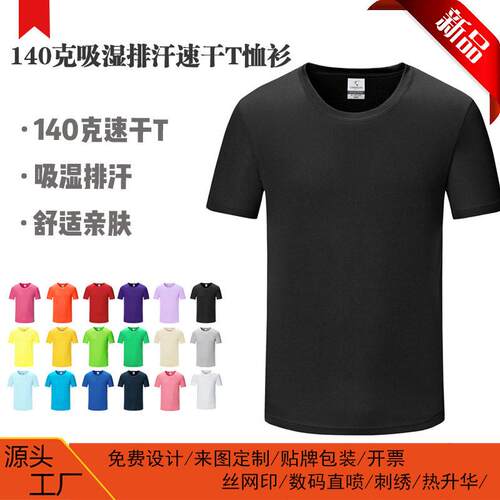 Unisex T-Shirt Women Men, Undershirts Comfortable Stylish