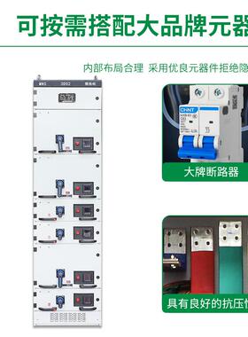 GCK抽屉式低压配电柜GCS配电柜MNS开关柜低压抽出式成套GGD电容柜