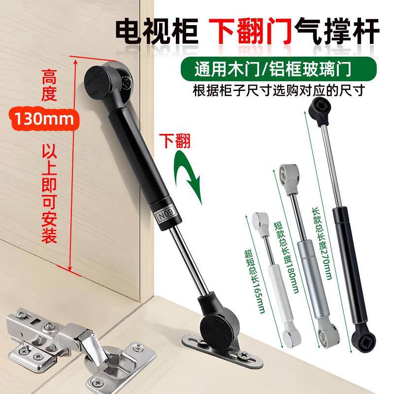 超短下翻门气撑杆 电视柜下翻门伸缩拉杆 矮小柜门迷你液压支撑杆