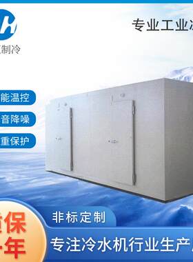 小型冷库全套设备生鲜水果蔬菜保鲜库中小型速冻冷藏冷冻制冷机