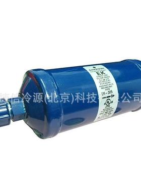 K无品牌/3M05滤EKE305S艾默生EERSON干燥过器焊口/螺纹口