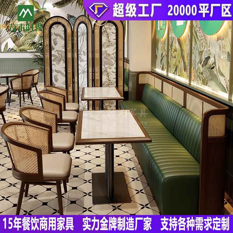 爆款主题餐厅卡座烤肉店饭店餐饮桌椅西餐厅实木藤编卡座沙发