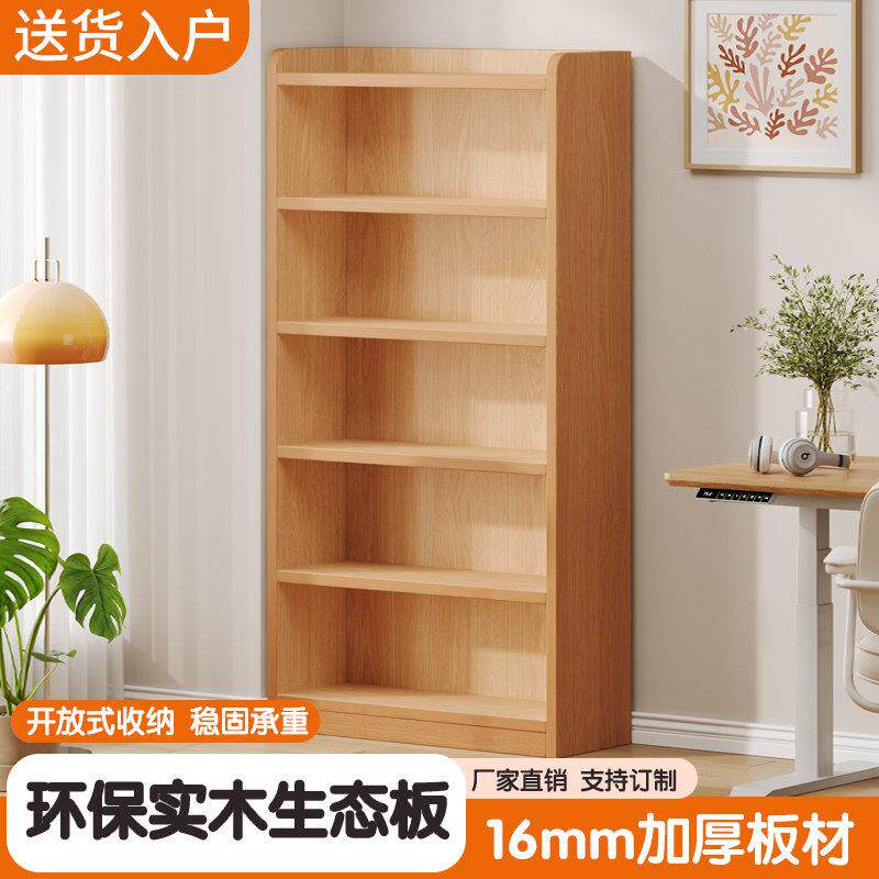 书架落地置物架展示柜一体靠墙儿童实木书柜简易转角收纳架可定制