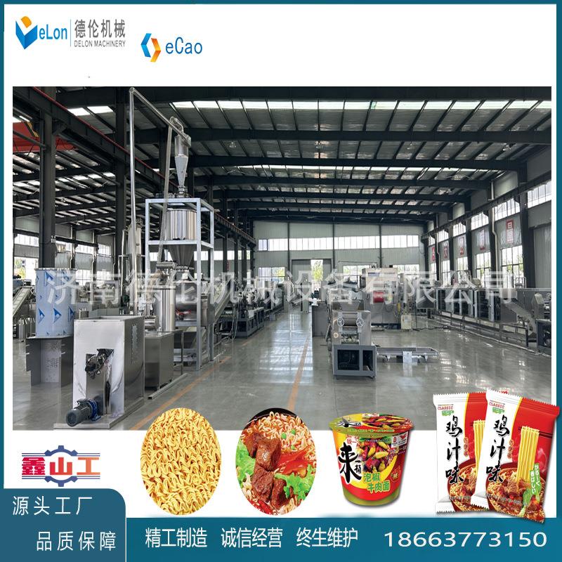 非油炸方便面生产线DLE火锅面圆形面饼加工机器面块设备