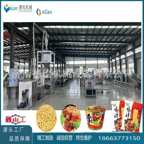 非油炸方便面生产线DLE火锅面圆形面饼加工机器面块设备