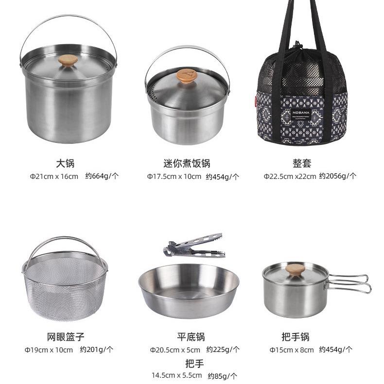 户外露营野营自驾游车载便携烧烤不锈钢套锅汤锅煎煮蒸家庭锅具