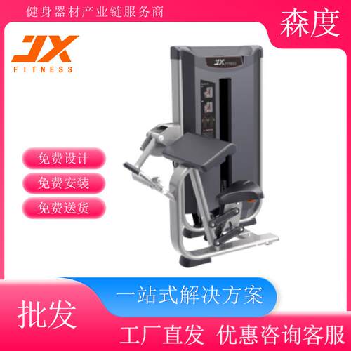 军霞jx-3016二头肌训练器室内健身器械全国可安装零售企业采